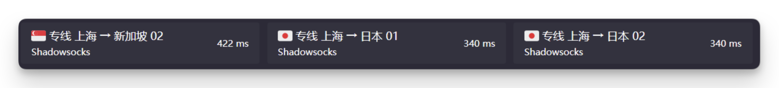 开启 Emoji 后的节点示例